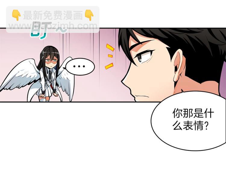 第48话 我晕升级？117