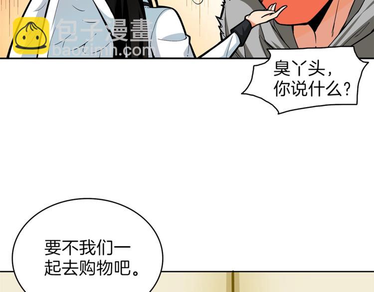 第48话 我晕升级？119