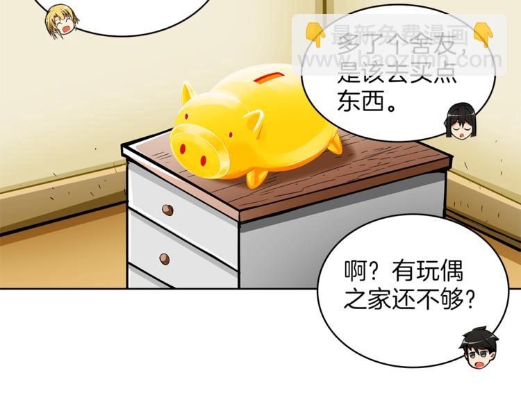 第48话 我晕升级？120