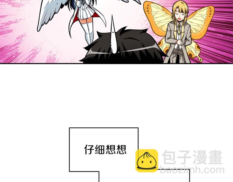 第48话 我晕升级？122