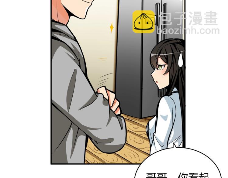 第48话 我晕升级？126