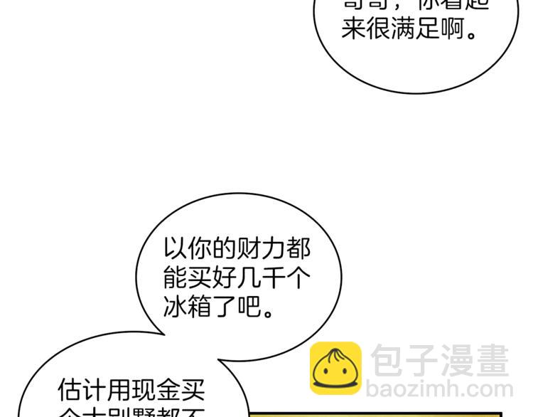 第48话 我晕升级？127