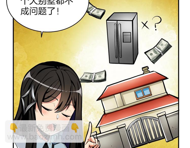 第48话 我晕升级？128