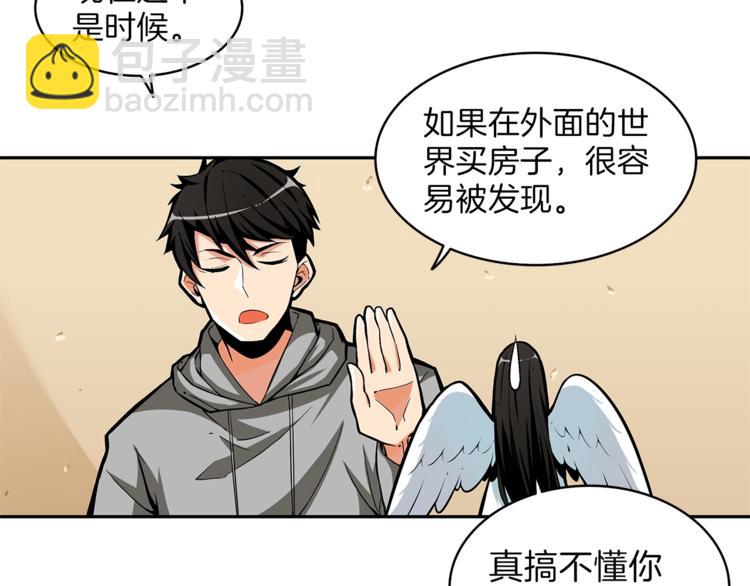 第48话 我晕升级？130