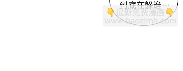 第48话 我晕升级？131