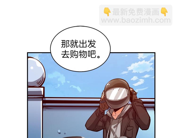 第48话 我晕升级？132