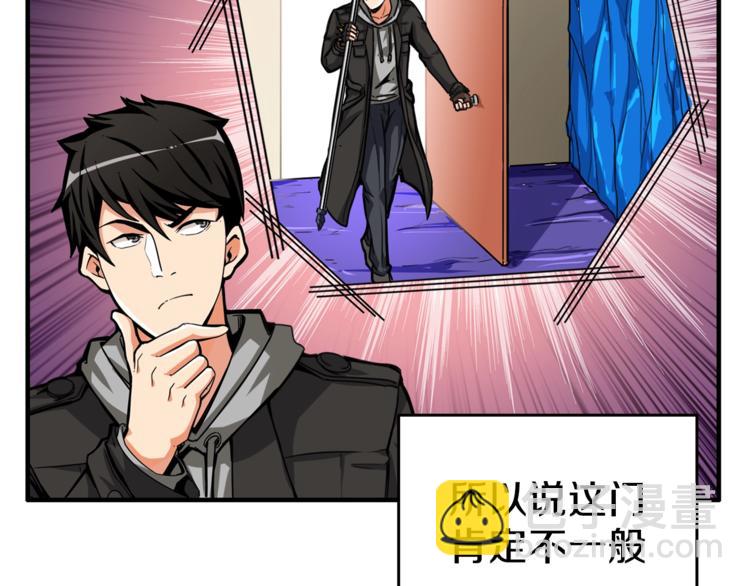 第48话 我晕升级？16