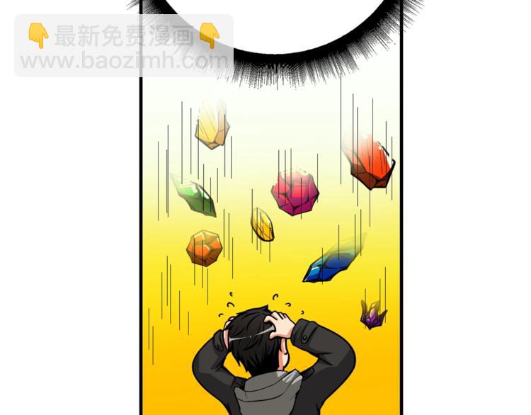 第48话 我晕升级？18