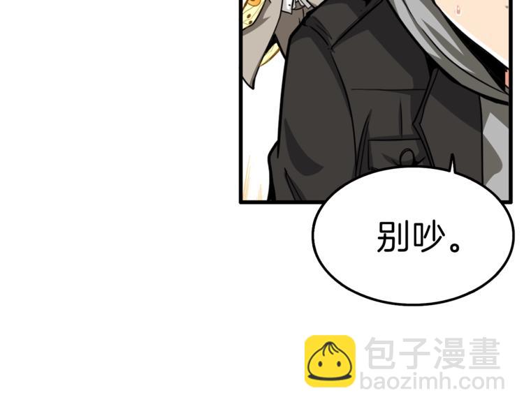 第48话 我晕升级？26