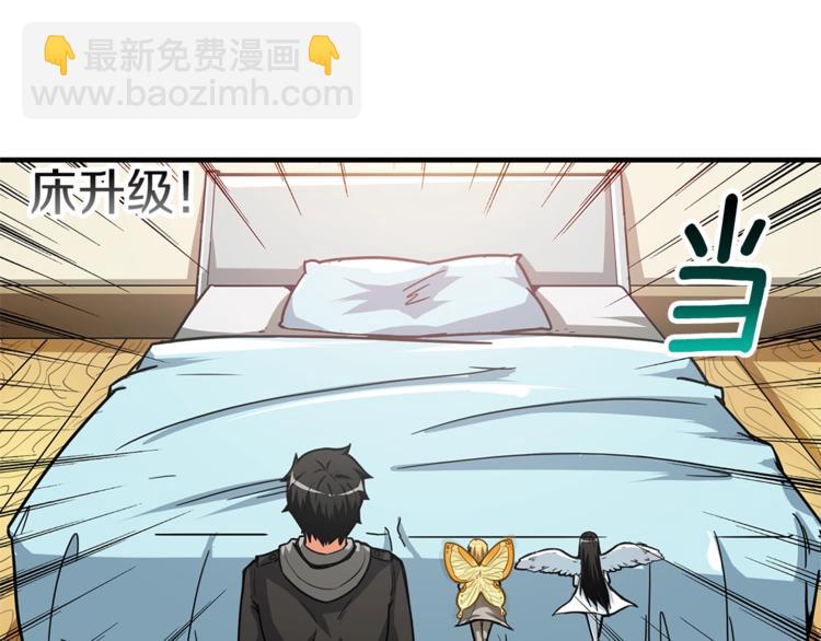 第48话 我晕升级？27