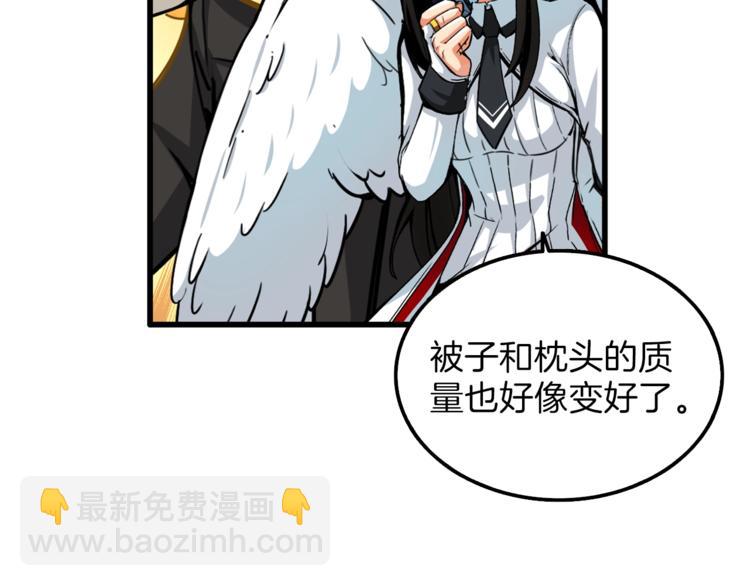 第48话 我晕升级？30