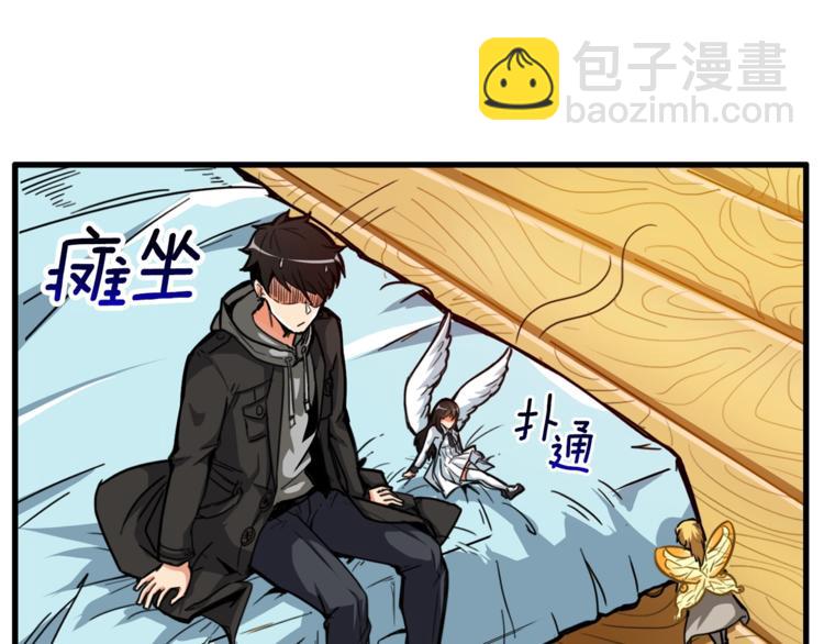 第48话 我晕升级？31