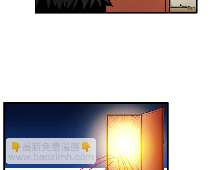 第48话 我晕升级？42
