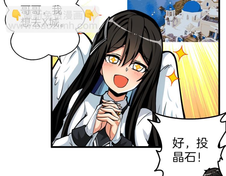第48话 我晕升级？46