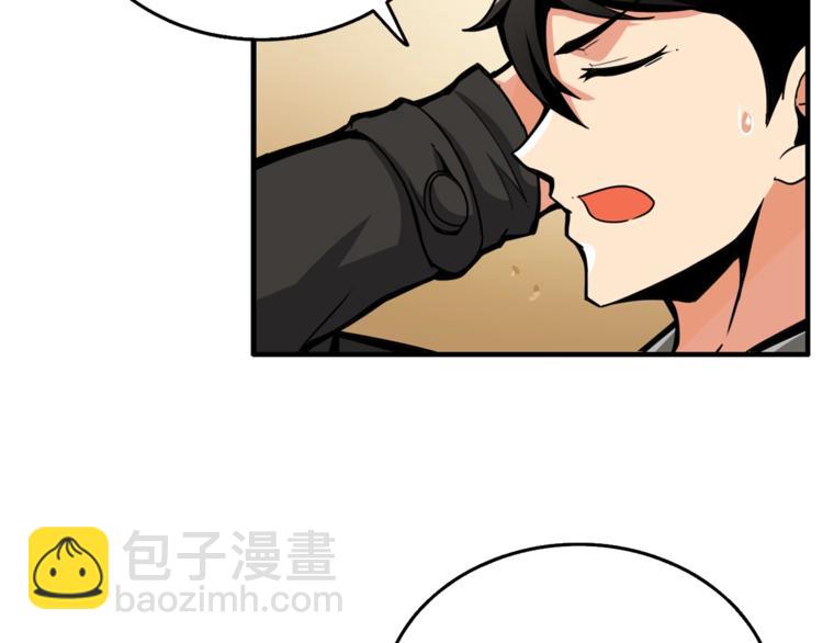 第48话 我晕升级？57