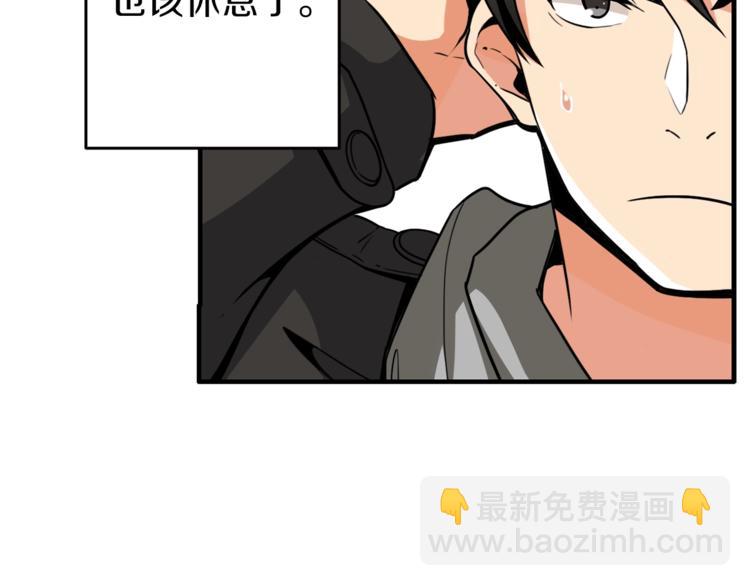 第48话 我晕升级？68