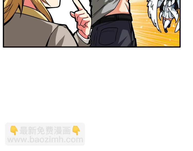 第48话 我晕升级？73
