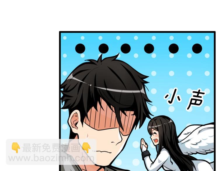 第48话 我晕升级？74