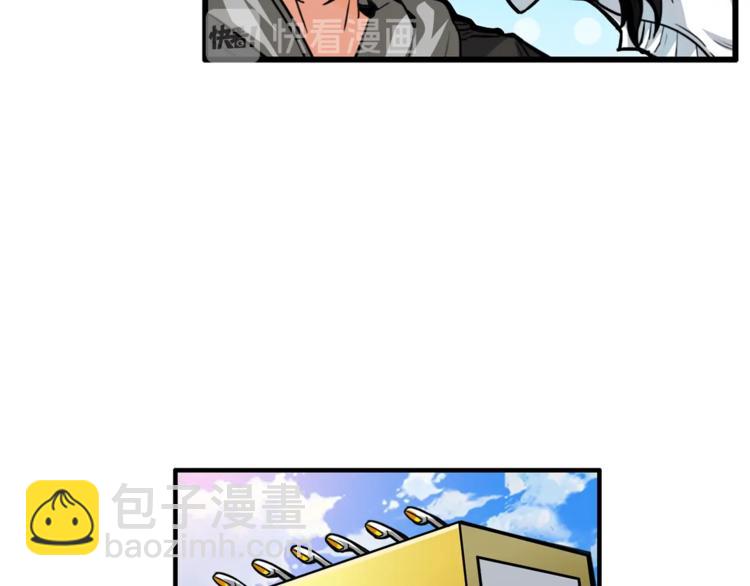 第48话 我晕升级？75