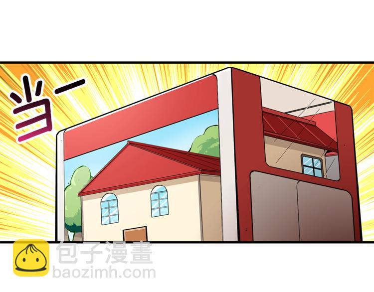 第48话 我晕升级？77