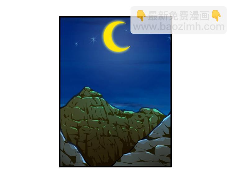 第48话 我晕升级？80