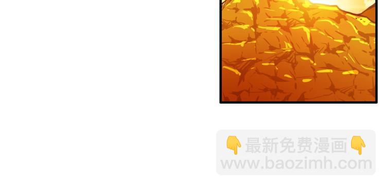 第48话 我晕升级？82