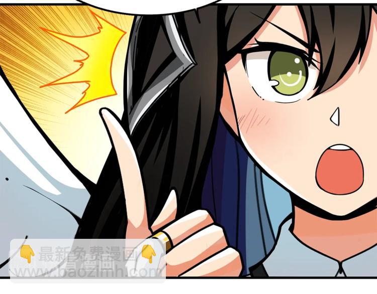 第48话 我晕升级？88