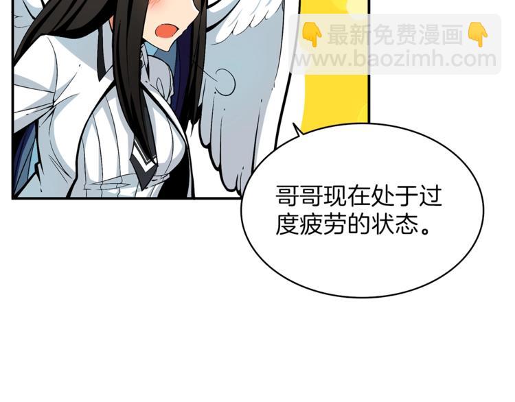 第48话 我晕升级？94