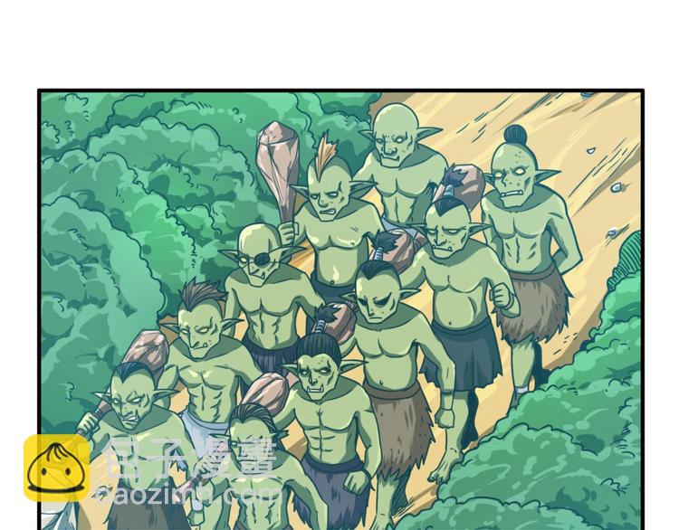 第49话 居然在悬赏我？！！100