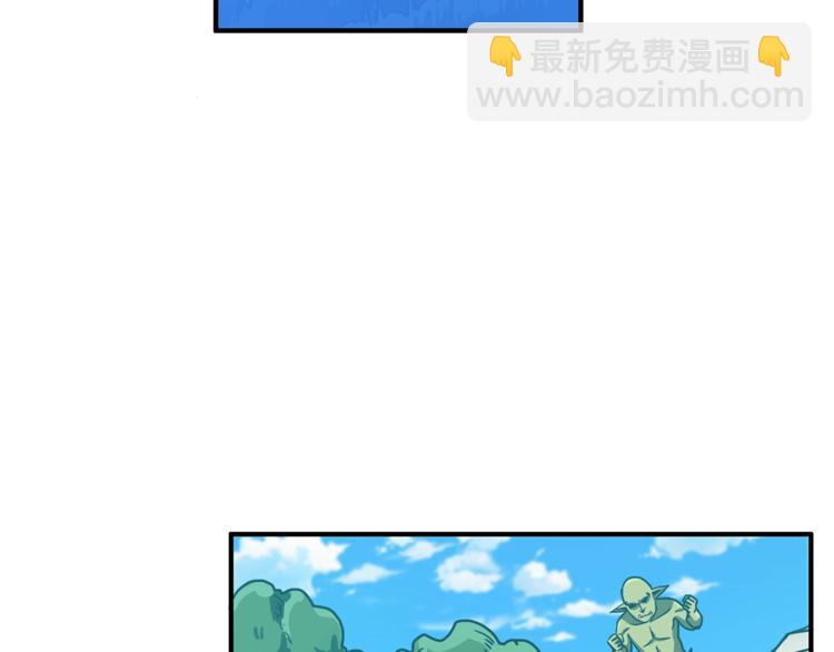 第49话 居然在悬赏我？！！107
