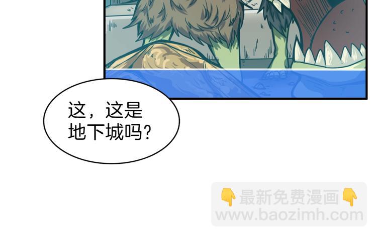 第49话 居然在悬赏我？！！109