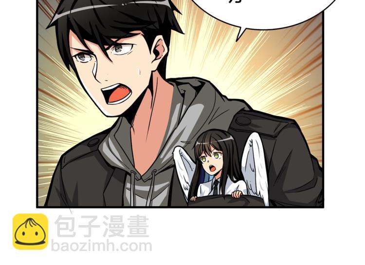 第49话 居然在悬赏我？！！112