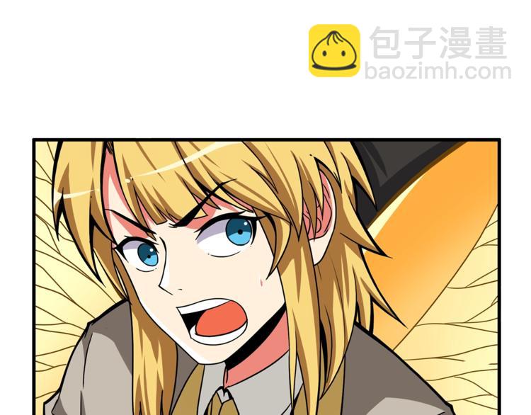 第49话 居然在悬赏我？！！115