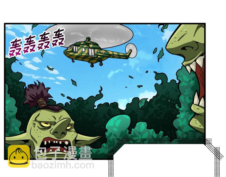 第49话 居然在悬赏我？！！117