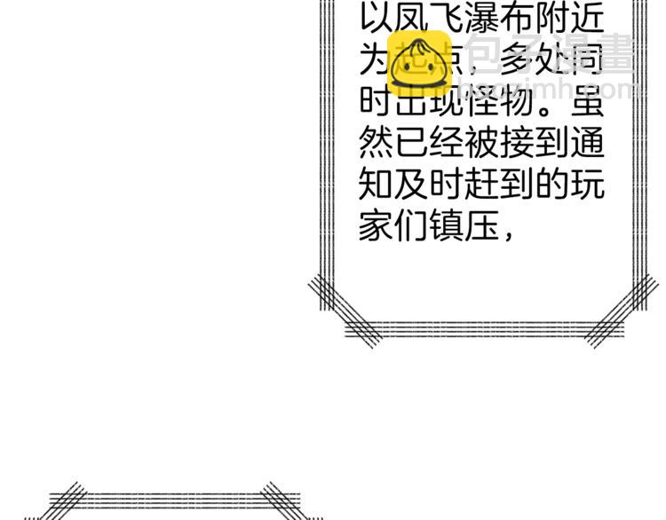 第49话 居然在悬赏我？！！118