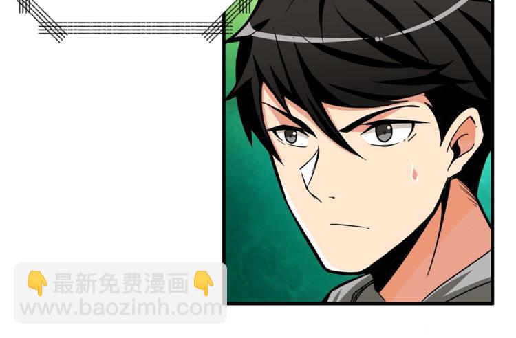 第49话 居然在悬赏我？！！127