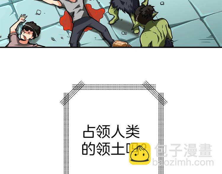 第49话 居然在悬赏我？！！129
