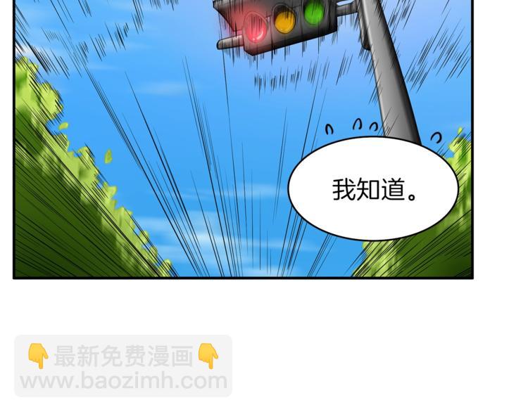 第49话 居然在悬赏我？！！14