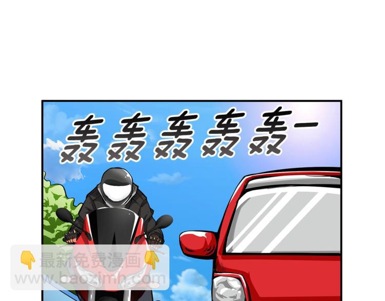 第49话 居然在悬赏我？！！16