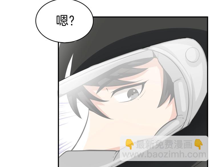 第49话 居然在悬赏我？！！18