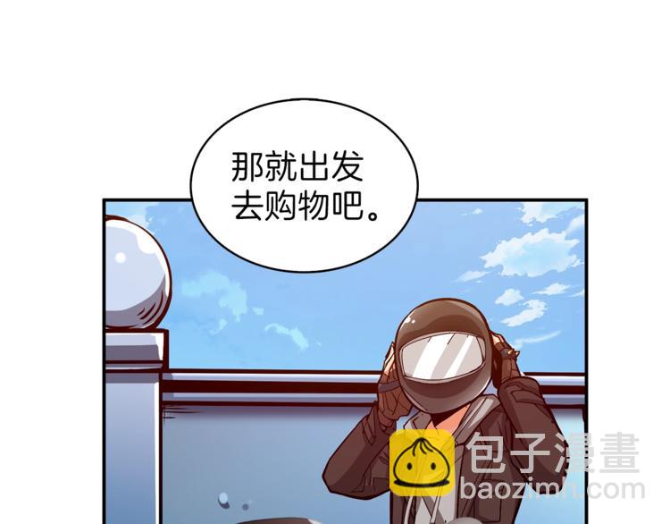 第49话 居然在悬赏我？！！2