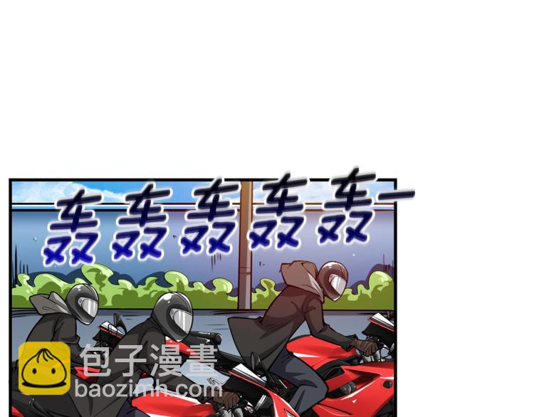 第49话 居然在悬赏我？！！20