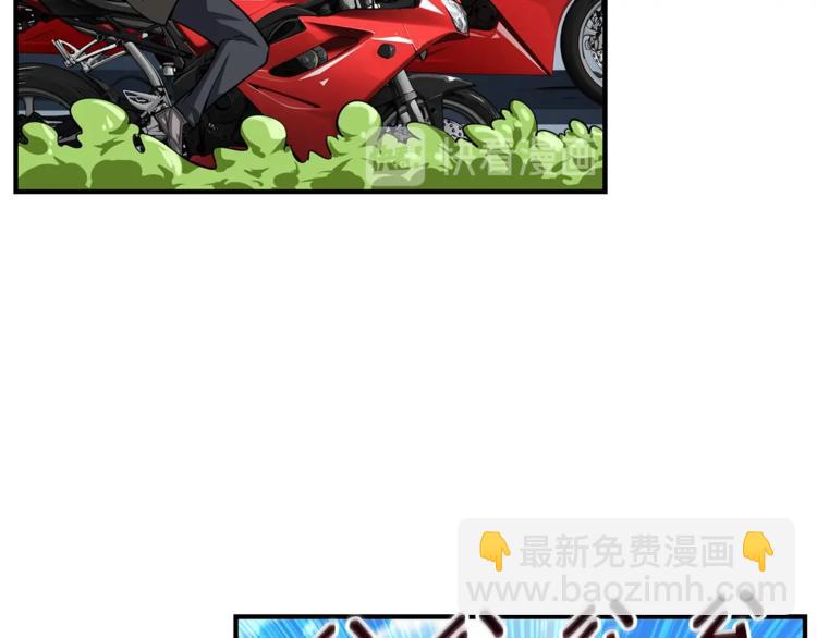 第49话 居然在悬赏我？！！21
