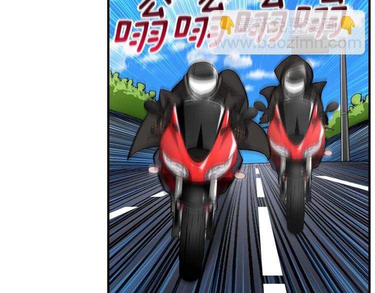 第49话 居然在悬赏我？！！22