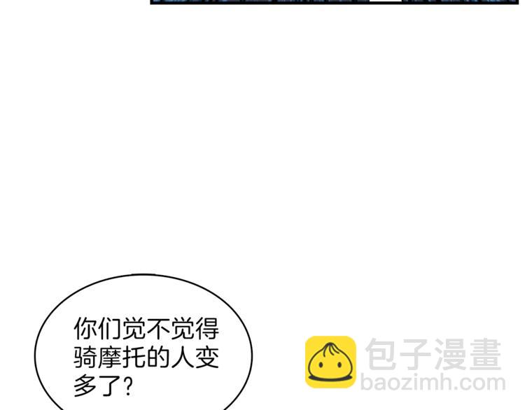 第49话 居然在悬赏我？！！23