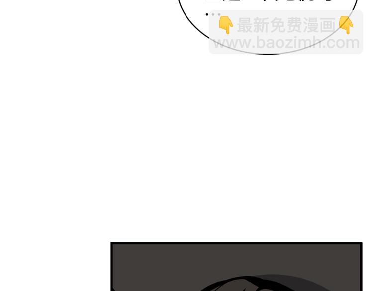 第49话 居然在悬赏我？！！29