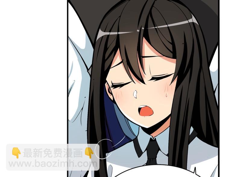 第49话 居然在悬赏我？！！30