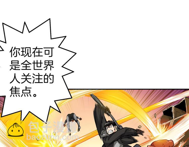 第49话 居然在悬赏我？！！32