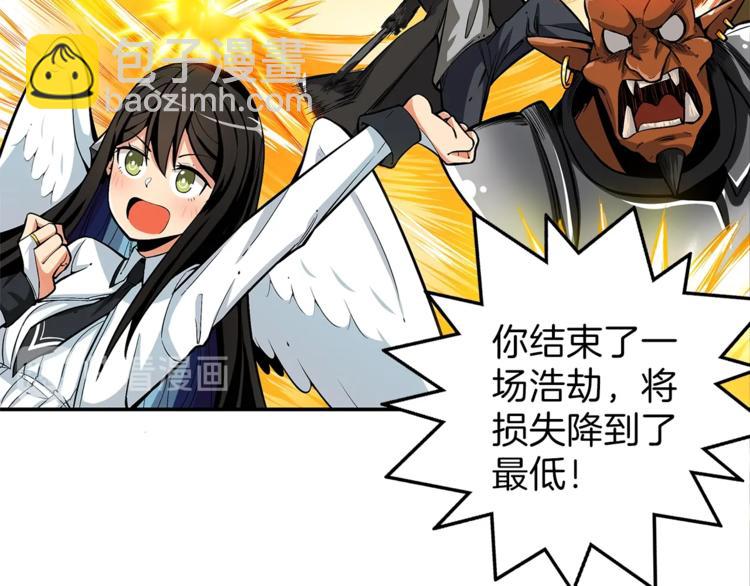 第49话 居然在悬赏我？！！33
