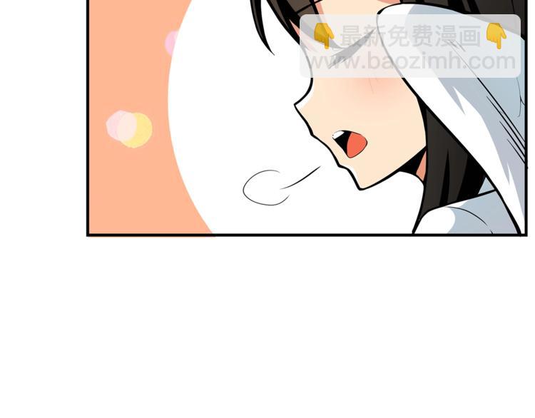 第49话 居然在悬赏我？！！38